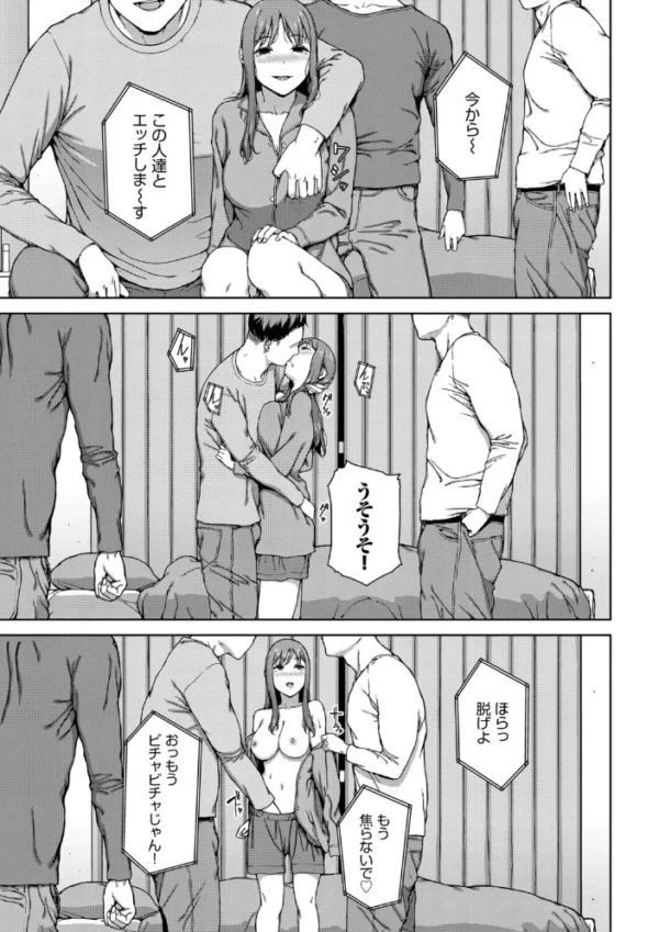 エロ漫画:触れてはいけない熱【デジタル特装版】【FANZA限定版】 hitomi サンプル画像