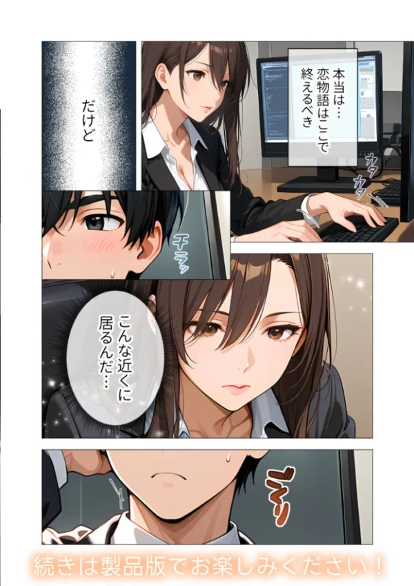 エロ漫画:COMICシャルム 7 hitomi サンプル画像