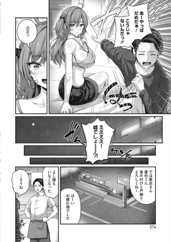 エロ漫画：コミックホットミルク2026年10月号　hitomi サンプル画像