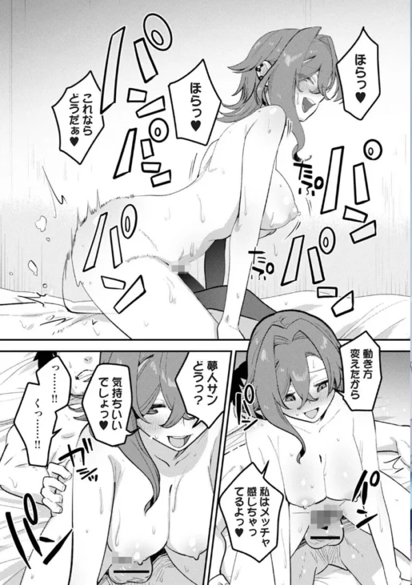 エロ漫画:アナンガ・ランガ Vol.135 hitomi サンプル画像