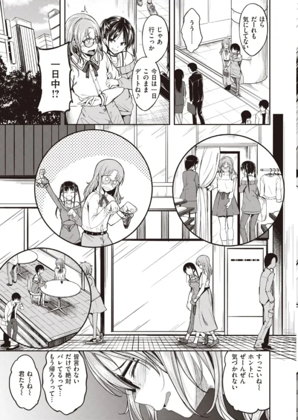 エロ漫画:COMIC快楽天ビースト 2021年01月号 hitomi サンプル画像