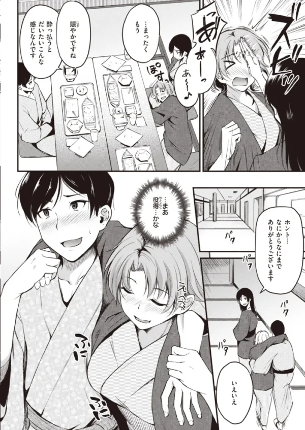 エロ漫画:COMIC快楽天 ビースト 2020年03月号 hitomi サンプル画像