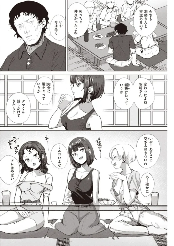 エロ漫画:COMIC快楽天 2021年04月号 hitomi サンプル画像