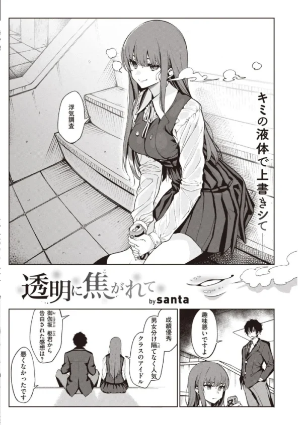 エロ漫画:COMIC快楽天 2021年03月号 hitomi サンプル画像