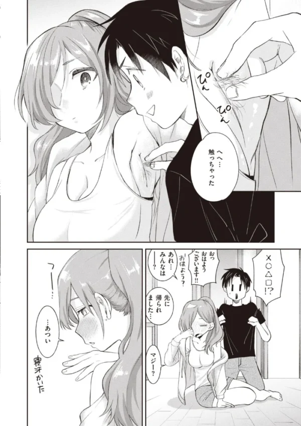 エロ漫画:COMIC快楽天 ビースト 2020年11月号 hitomi サンプル画像