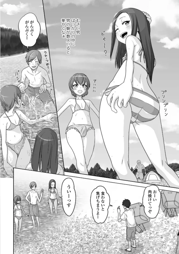 エロ漫画:月刊Web男の娘・れくしょんッ!S Vol.88 hitomi サンプル画像