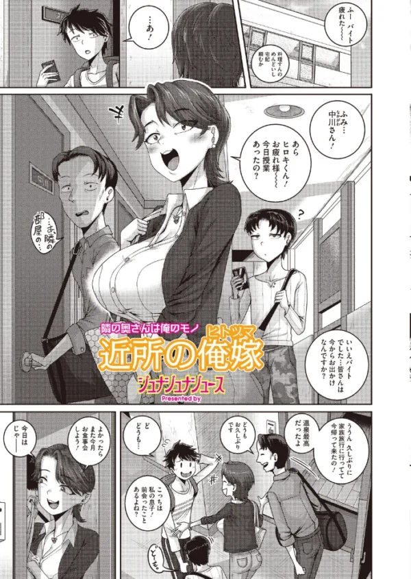エロ漫画：コミックホットミルク 濃いめ Vol.060　hitomi サンプル画像