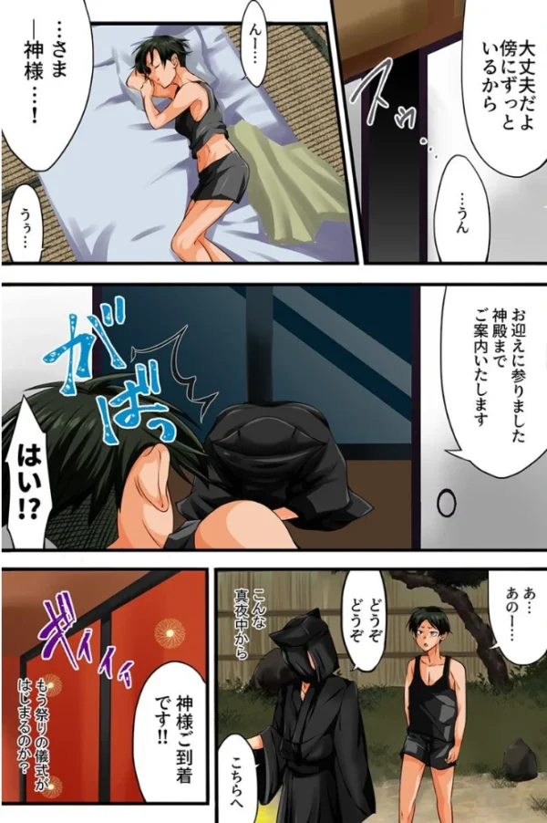 エロ漫画:セックス大好き女たちとヤりまくりハーレム!幼馴染・人妻・村の女全員 hitomi サンプル画像