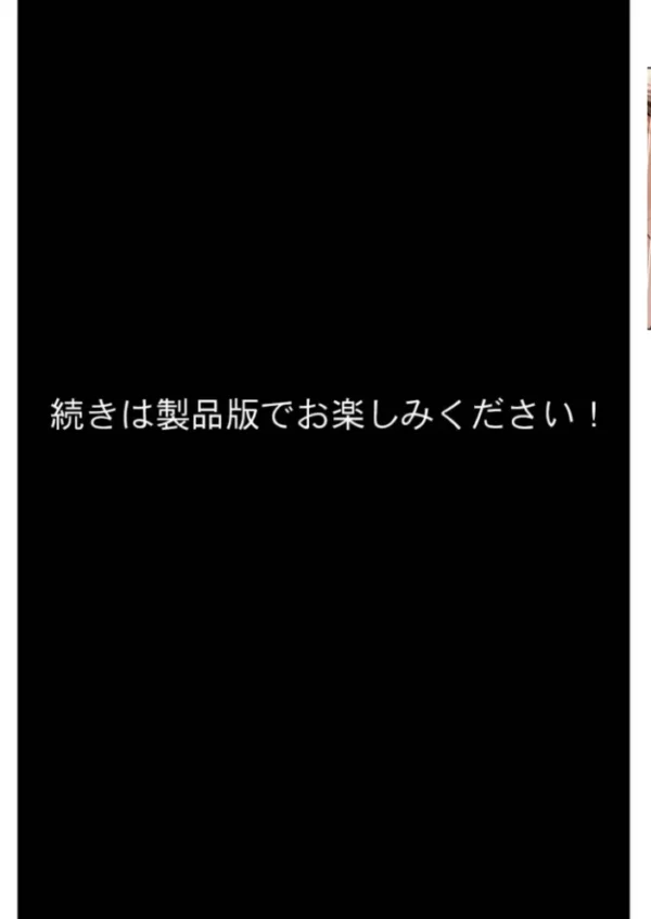 エロ漫画:マッチング型純愛風俗店「レッドリンク」 第17話 〜売れ残りのアラフォーでも愛してくれますか?〜 モザイク版 hitomi サンプル画像