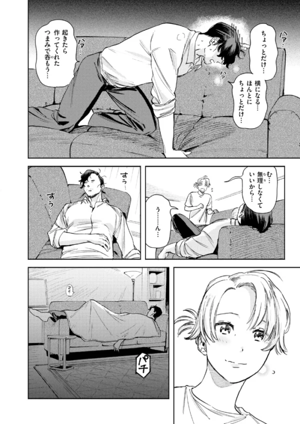 エロ漫画:COMIC快楽天ビースト 2026年10月号 hitomi サンプル画像