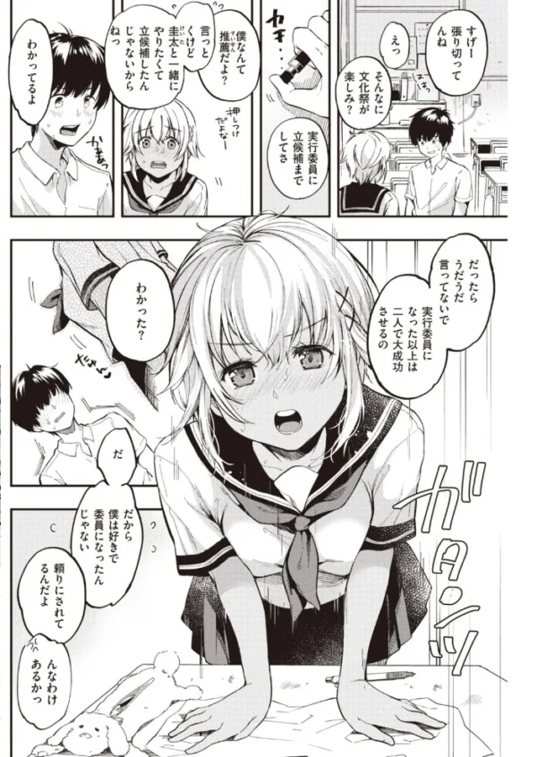 エロ漫画：COMIC快楽天 2020年10月号   hitomi サンプル画像