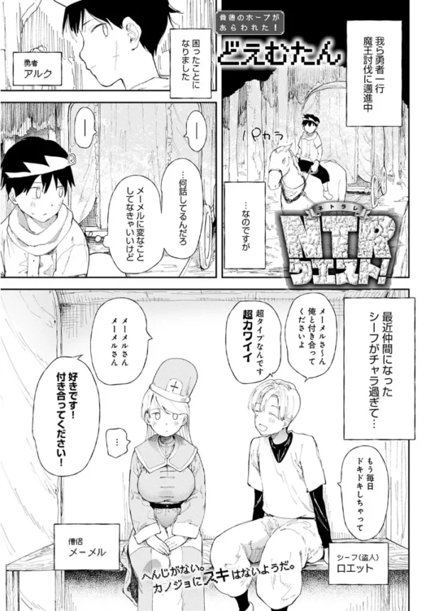 エロ漫画:comicアンスリウム Vol.107 2022年3月号 hitomi サンプル画像
