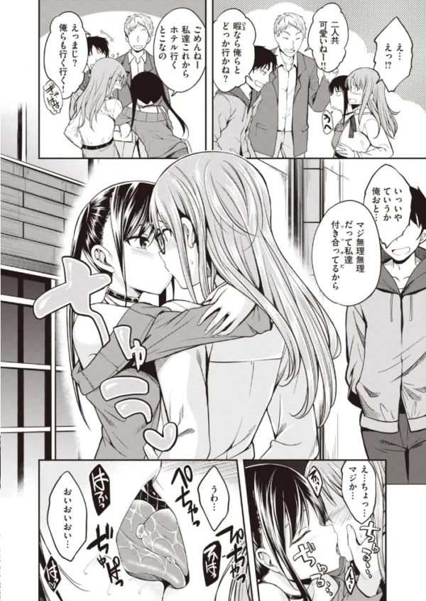 エロ漫画:COMIC快楽天ビースト 2021年01月号 hitomi サンプル画像