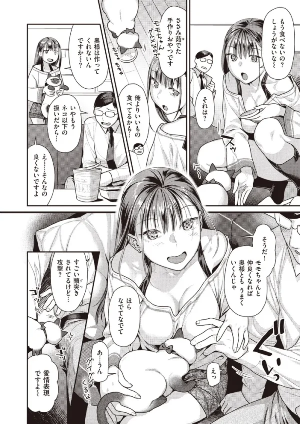 エロ漫画:COMIC快楽天 ビースト 2020年05月号 hitomi サンプル画像