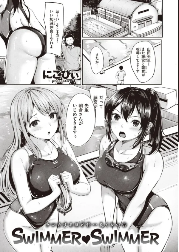 エロ漫画:COMIC快楽天ビースト 2021年10月号 hitomi サンプル画像