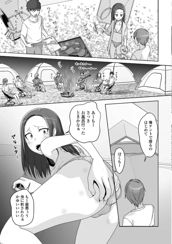 エロ漫画:月刊Web男の娘・れくしょんッ!S Vol.88 hitomi サンプル画像