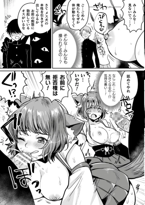 エロ漫画：くっ殺ヒロインズ Vol.7   hitomi サンプル画像