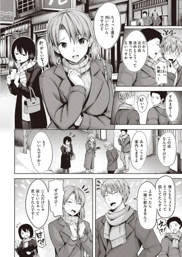 エロ漫画：COMIC快楽天ビースト 2021年02月号   hitomi サンプル画像