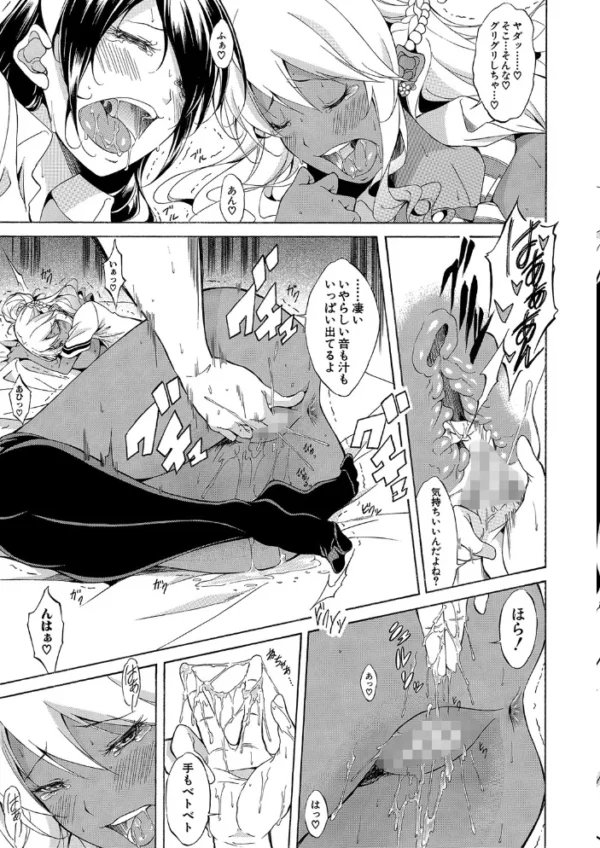 エロ漫画：白黒ギャルとハメたおし！【1話立ち読み付き】   hitomi サンプル画像