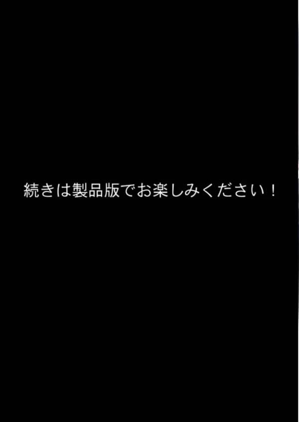 エロ漫画:【感謝還元!おまけマンガ付き】家性婦の犬塚さんは竿のしつけまでしてくれる 〜爆乳・爆尻持ちのド変態おっとり美人〜 モザイク版 hitomi サンプル画像
