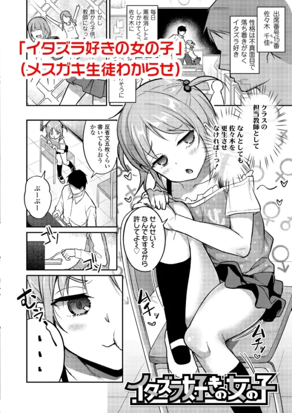 エロ漫画:妹達のおっぱいを見て正気でいられる兄がいるわけないだろ!いいかげんにしろ!【FANZA限定特典付き】 hitomi サンプル画像