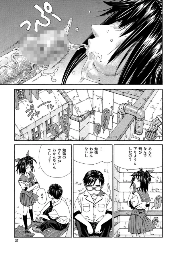 エロ漫画：ストレッタ 【1話立ち読み付き】   hitomi サンプル画像