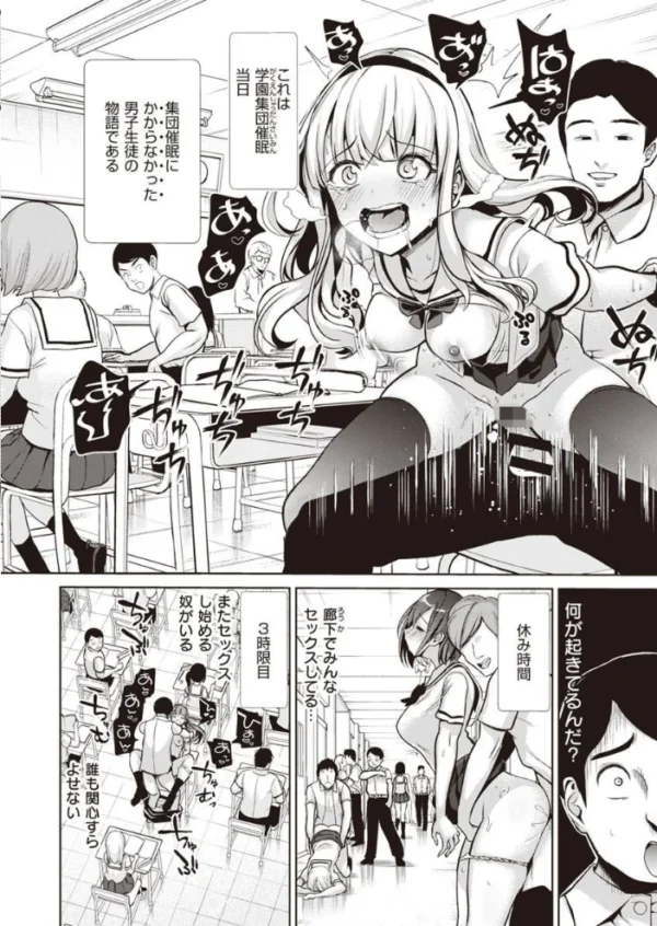 エロ漫画：COMIC X-EROS ＃90   hitomi サンプル画像