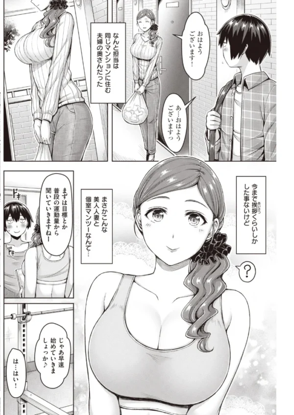 エロ漫画:COMIC快楽天 2020年03月号 hitomi サンプル画像