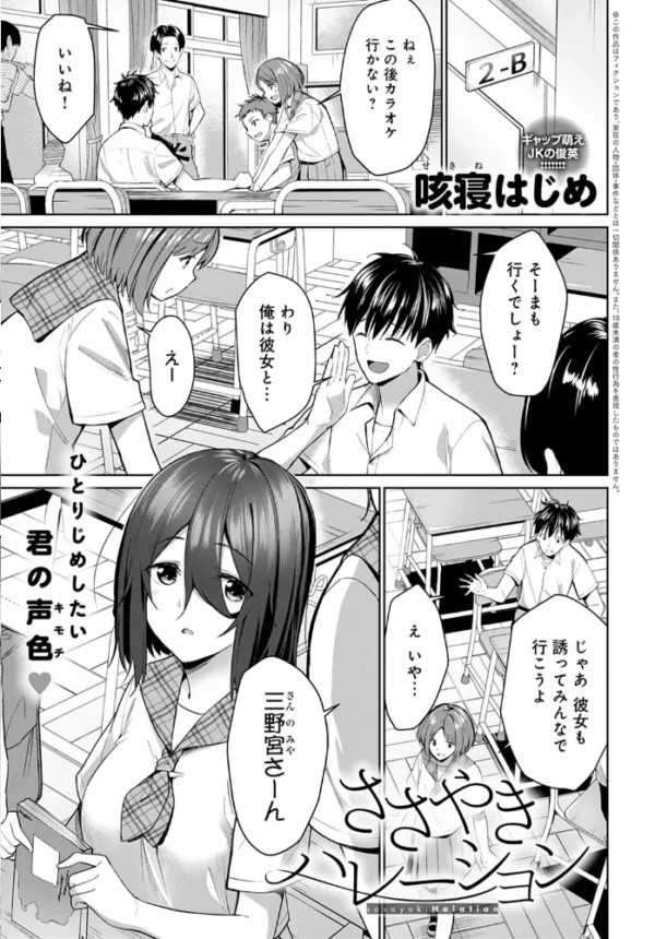 エロ漫画:comicアンスリウム Vol.107 2022年3月号 hitomi サンプル画像