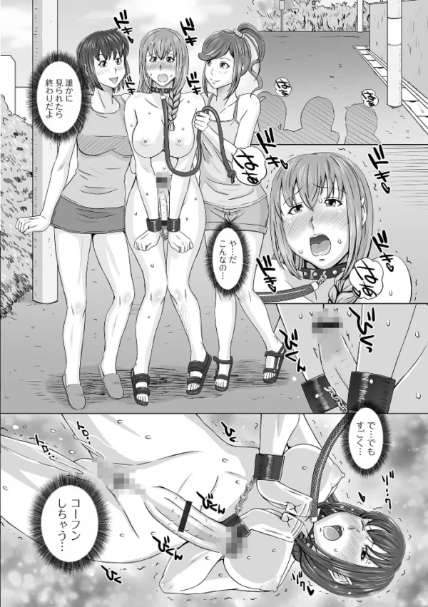 エロ漫画:ふたなりフレンズ! Vol.18 hitomi サンプル画像