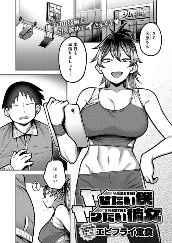 エロ漫画:comicアンスリウム Vol.162 2026年10月号 hitomi サンプル画像