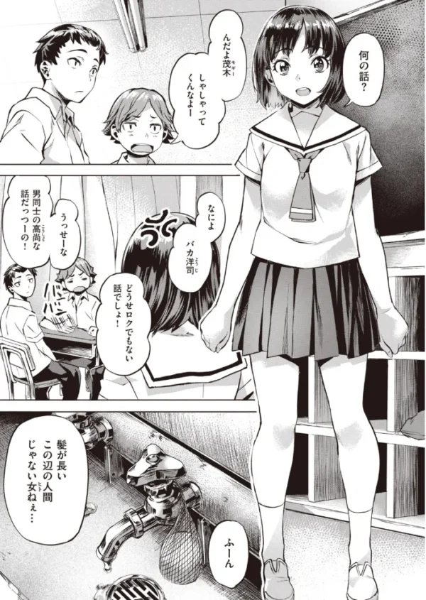 エロ漫画:COMIC快楽天 ビースト 2020年09月号 hitomi サンプル画像