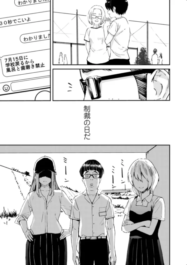 エロ漫画:チンポマン【デジタル版限定特典付き】 hitomi サンプル画像