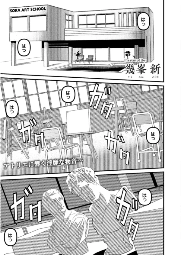 エロ漫画:人妻コミック蜜vol.07 hitomi サンプル画像