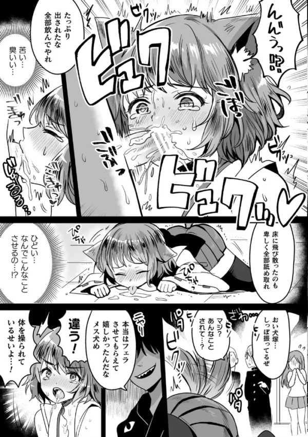 エロ漫画：くっ殺ヒロインズ Vol.7   hitomi サンプル画像