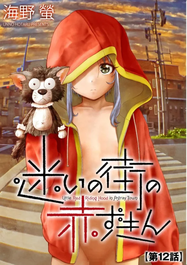 エロ漫画：サイベリアplus Vol.17   hitomi サンプル画像