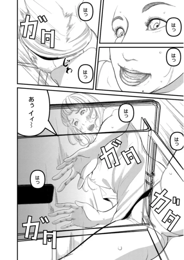 エロ漫画:人妻コミック蜜vol.07 hitomi サンプル画像
