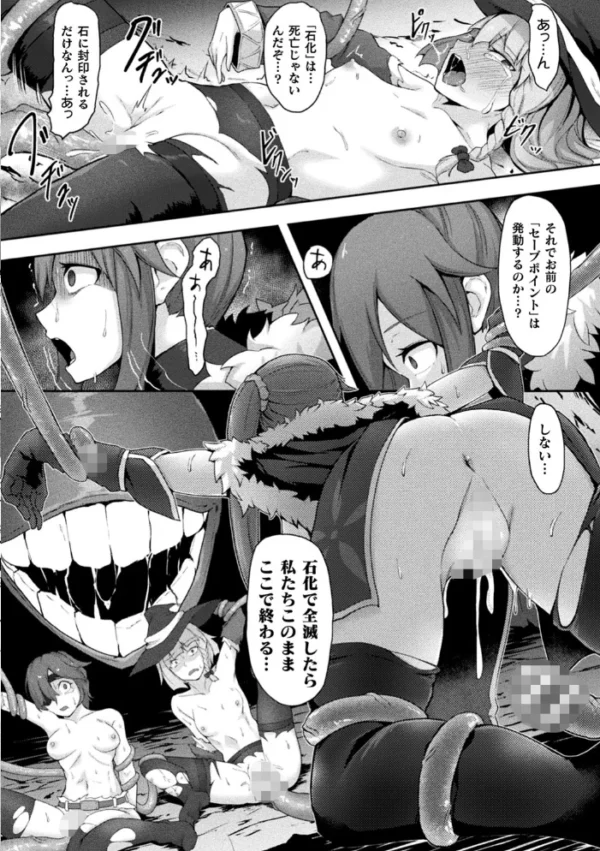 エロ漫画:くっ殺ヒロインズ Vol.14 hitomi サンプル画像