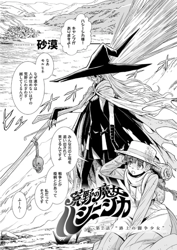 エロ漫画:clear colors (7) hitomi サンプル画像
