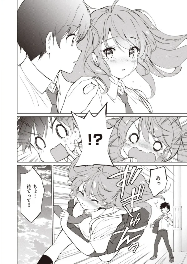 エロ漫画:COMIC快楽天ビースト 2021年12月号 hitomi サンプル画像