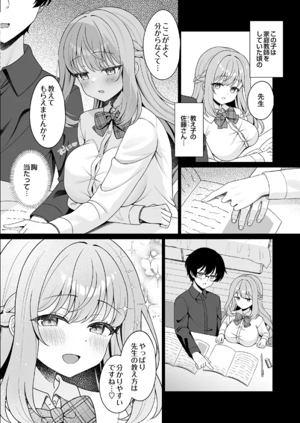 エロ漫画:COMIC Luxuria Melt Vol.04 hitomi サンプル画像