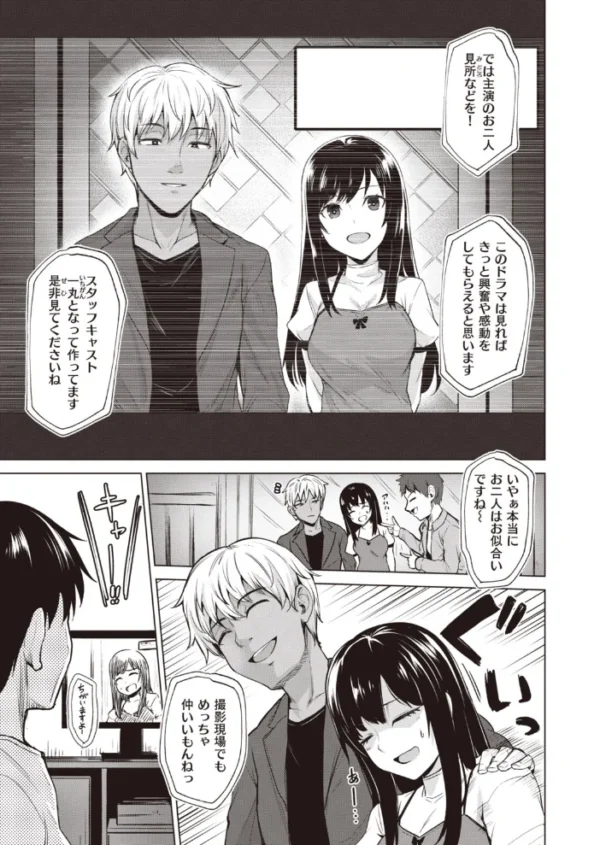 エロ漫画:COMIC快楽天 ビースト 2020年04月号 hitomi サンプル画像