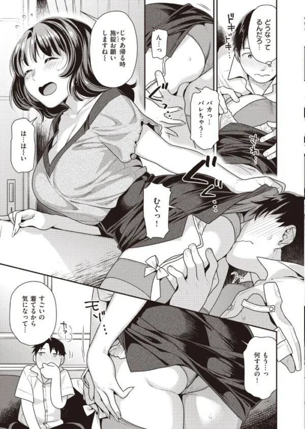 エロ漫画:COMIC快楽天 ビースト 2020年11月号 hitomi サンプル画像