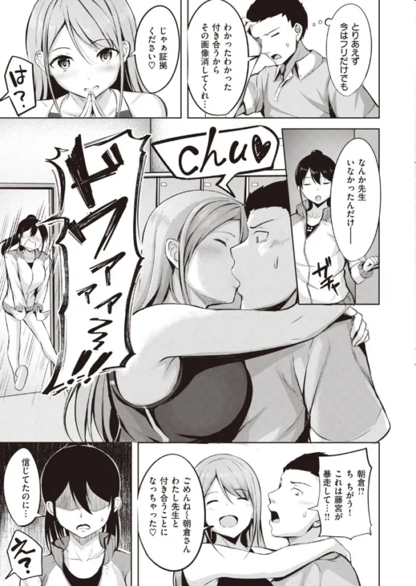エロ漫画:COMIC快楽天ビースト 2021年10月号 hitomi サンプル画像