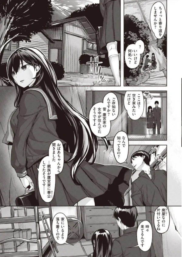 エロ漫画:COMIC快楽天 ビースト 2020年05月号 hitomi サンプル画像
