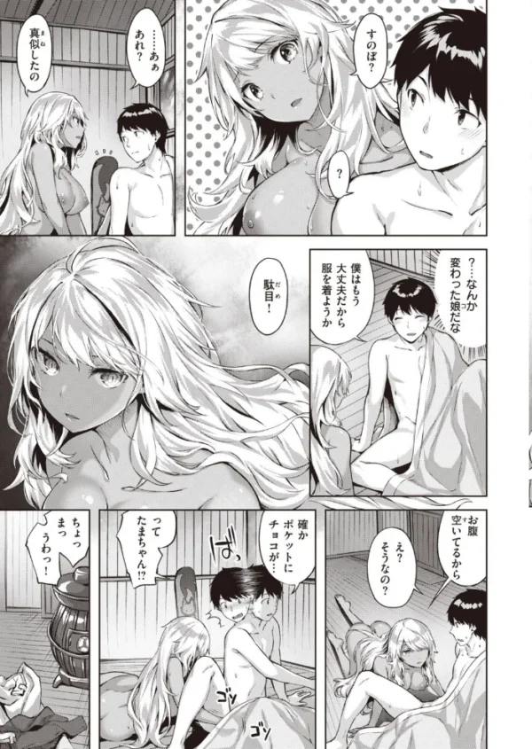 エロ漫画：COMIC快楽天ビースト 2021年04月号   hitomi サンプル画像