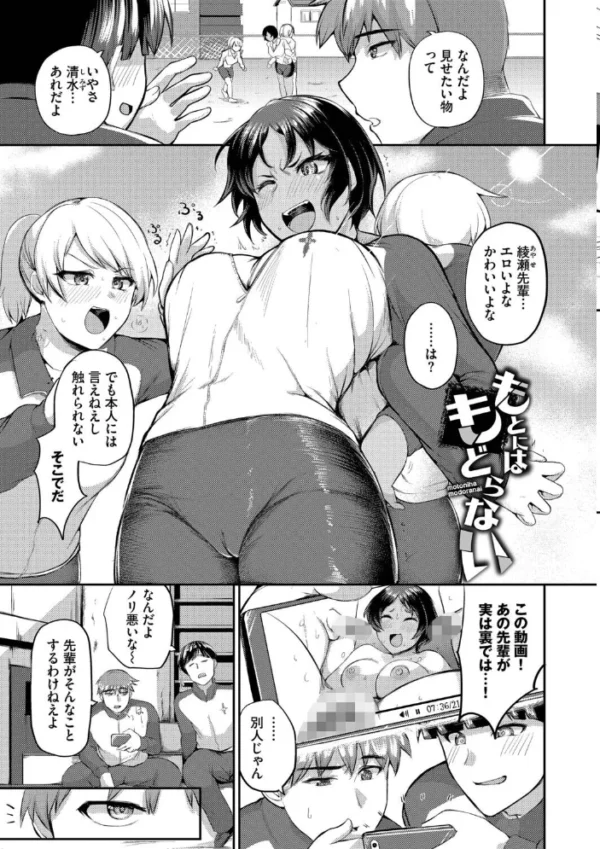 エロ漫画:結局、したいだけ…【デジタル特装版】【FANZA限定版】 hitomi サンプル画像