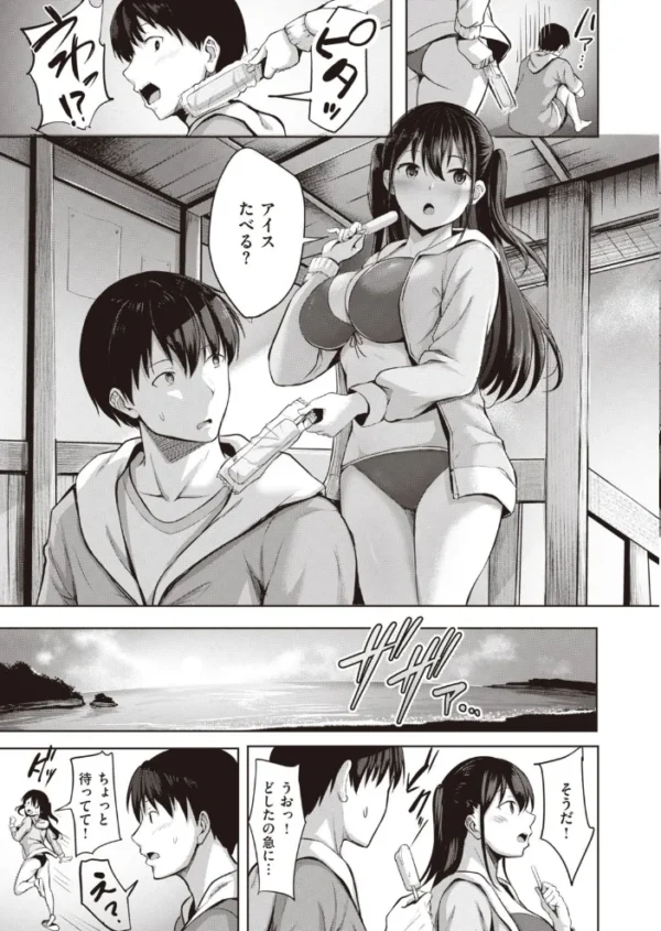 エロ漫画:COMIC快楽天ビースト 2021年08月号 hitomi サンプル画像