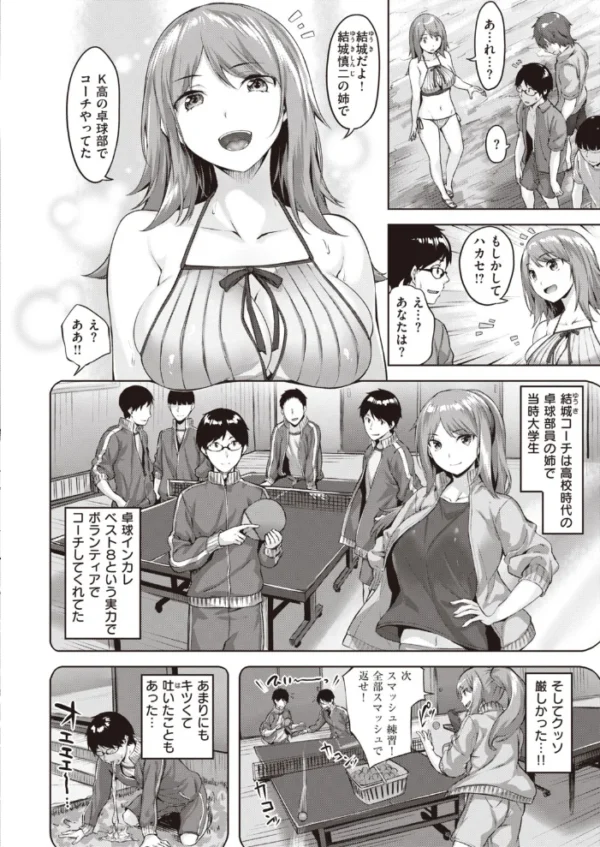 エロ漫画:COMIC快楽天 ビースト 2020年09月号 hitomi サンプル画像