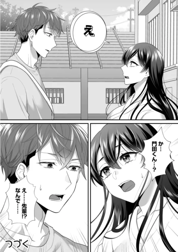 エロ漫画：生徒会長は俺のいいなり　hitomi サンプル画像
